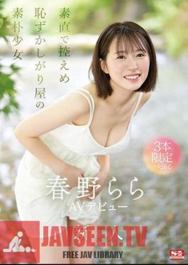 Chinese Sub SONE-006 Newcomer NO.1STYLE Haruno Rara AV Debut