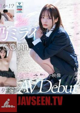 Mosaic AIAV-001 3.1D AI Beautiful Girl Idol Mirai Sakino, 18 Years Old, Exclusive Debut