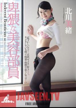 Mosaic JUC-847 Kitagawa, Mio Obscene Beauty Staff