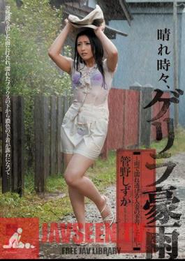 Mosaic JUC-510 When Sunny, Quiet And Soft Fair Skin Kanno Married Sheer Underwear Wet In The Rain - Heavy Rain Guerrilla