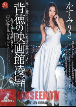 Mosaic JUC-527 Risa Kasumi - Story Was Released Cruel Humiliation Of Immorality Cinema