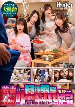 English Sub HUNTB-660 When I Attended A Cooking Class Full Of Young Wives, I Was The Only Man In The Harem! My Big Dick Is Being Cooked By Extremely Frustrated Young Wives Who Ignore The Practical Training! Husband's...