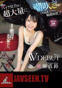 CAWD-664 Kawaii* Excavation Offer: Is The Rumored Biker Girl With A Sensitive Constitution That Makes Her Squirt A Lot? ! Ecstatic Climax Juice Leaking AV Debut Maru Momose (Blu-ray Disc)