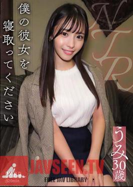 PKPD-296 Please Cuckold My Girlfriend Umi 30 Years Old Umi Oikawa