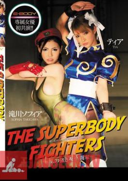 Mosaic EBOD-259 Takigawa Sofia Tier - Two Strong Woman Fighter FIGHTERS-THE SUPERBODY