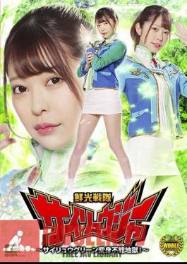 Mosaic GHMT-72 Shinko Sentai Sairyuger-Sairyu Green Untransformable Hell! Hinako Mori