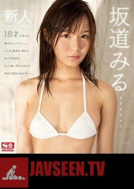 Mosaic SSNI-289 Newcomer NO.1STYLE Miuru Sakamichi AV Debut (Blu-ray Disc)