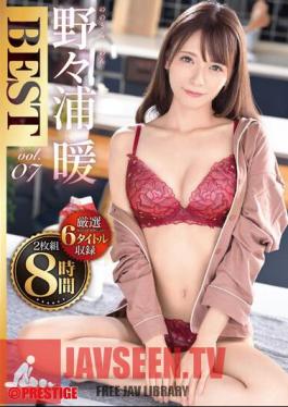 PPX-014 Nonoura Dan 8 Hours BEST PRESTIGE PREMIUM EXCLUSIVE Vol.07