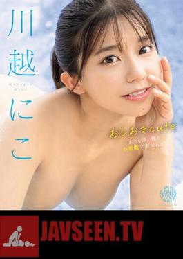 FWAY-013 Punishment Cute Nico Kawagoe (Blu-ray Disc)