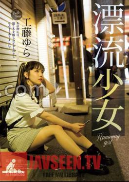 English Sub SAME-083 Runaway Girl Yura Kudo