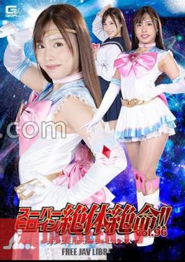 THZ-96 Super Heroine Is In Dire Straits! Vol.96 Sailor Hermes Mai Arisu