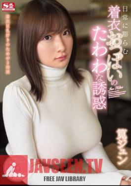 English Sub SSNI-762 The Temptation Of Clothing That Swells In Daily Life Jun Kakei