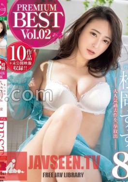 KBL-007 Suzu Matsuoka KANBi Exclusive Premium Best 8 Hours Vol.02