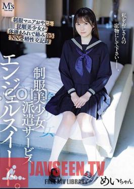 MVSD-588 Uniform Beautiful Girl Dispatch Service Angel Sweet. NN Fertilization Sexual Intercourse Record Of Uniform Enthusiast Father And Obedient Beautiful Girl Covered In Body Fluids Mei Itsukaichi