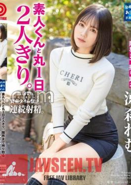 ABF-094 Alone With Amateur-kun For A Whole Day. Remu Suzumori