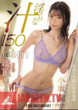 PRST-010 Ran Kosaka, A Woman Who Reaches Climax Overflowing With 150% Of Her Obscene Juices