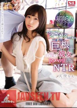 Mosaic SNIS-929 Akiba-otaku's Big Cock Boasts Her Dehumari And NTR Angel Moe (Blu-ray Disc)