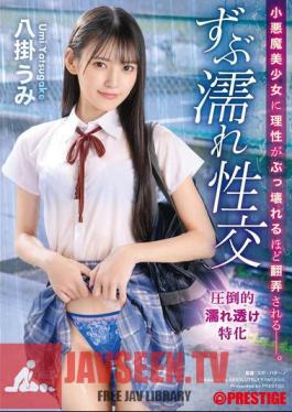 ABF-109 A Devilish Beautiful Girl Is Toyed With So Much That Her Reason Is Broken, Soaking Wet Sex, Umi Yahagi