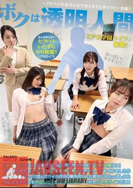 MFOD-030 I'm An Invisible Man - I Can Do Whatever I Want To The Cheeky Female Students And Teachers In My Class! Realistic School Life Has Come True! ～