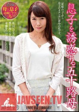 NACR-175 A 50th Mother Aso Mari Who Seduces His Son