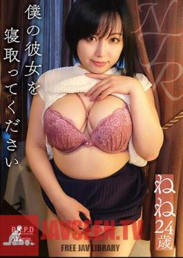 Mosaic PKPD-290 Please Cuckold My Girlfriend Nene 24 Years Old Nene Tanaka