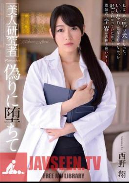 Mosaic SHKD-573 Sho Nishino By Fallen A Beauty Researcher False