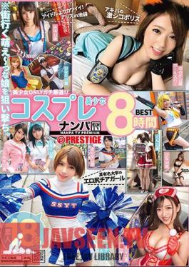 THU-018 Nampa TV X PRESTIGE Cosplay Beautiful Girls 8 Hours BEST 18 Amateurs *Aiming At Cute Girls Walking Around Town. 01