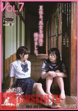 SDMF-050 During The Summer Vacation, I Gave My Virginity To My Cousin. Kazoku Momoiro VOL.7 Ruru Arisu Rin Hoshizaki