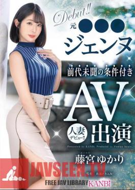 Mosaic FFT-012 Former Jennu Makes Unprecedented Conditional AV Appearance, Married Woman Debut!! Yukari Fujimiya