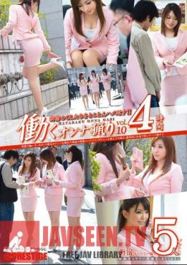 Mosaic YRH-044 Ryori Vol.10 Woman To Work