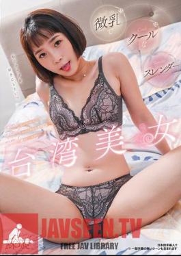 RATW-012 Small-breasted, Cool, Slender Taiwanese Beauty Shuen