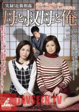 SCD-123 Reality!Tezuka Miya Kayoko Okumura My Aunt And Mother Incest