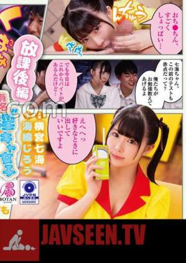 VOTAN-100 Famous 'Nasty' Kya Girls E Group No. 19 Mr./Ms. Yokomiya. <After School> Nanami Yokomiya