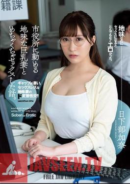 Mosaic ADN-359 A Story Of Having Sex With A Sober Busty Wife Who Works At The City Hall. Kana Kusakabe