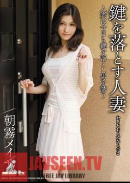 Mosaic MDYD-716 Meisa Asagiri Married lost my key