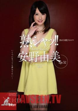 DJE-053 Mature Shut! Shape Doting The MILF Anno Yumi