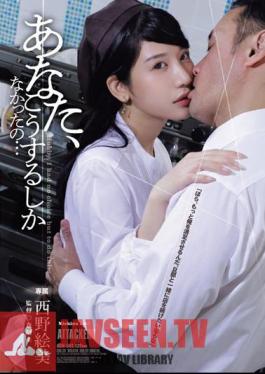 ADN-561 You Had No Choice But To Do This...Emi Nishino