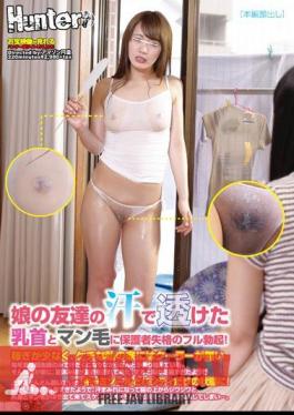 HUNTA-030 The Full Erection Of Guardian Disqualification Nipples And Man Hair Was Transparent In The Sweat Of The Daughter Of Friends!Earn Less, Cooler Is Not The Stingy My House.Every Year Summer Is Overcome Somehow While Becoming Sweat Only Fan.In Such A Home, Summer Vacation Daughter Brought A Friend.