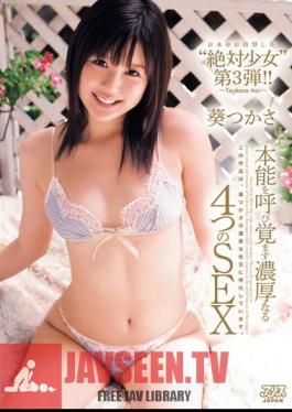 Mosaic DV-1215 Aoi Tsukasa SEX Awaken The Instinct Of Four Consisting Of Thick