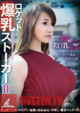 Mosaic NITR-224 Rocket Tits Stalker II FukaYoshi Serina