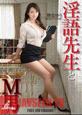 DMOW-171 Mr. Liu And M-man 3 Nikaido Yuri