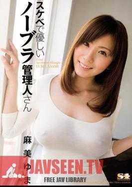 Mosaic SOE-624 Yuma Asami's Bra-friendly Management People In The Lascivious