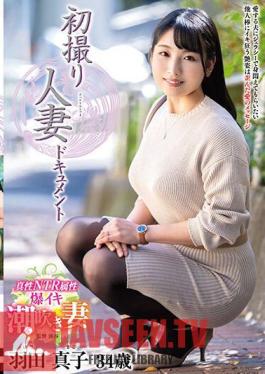 JRZE-189 First Shooting Married Woman Document Mako Haneda