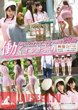 Mosaic YRH-097 Work Woman Ryori Vol.22