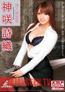 Mosaic MILD-716 Shiori Kanzaki Undercover