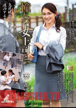 English Sub MOND-177 Longing Woman Boss And Yuko Gunji