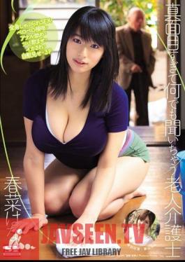 Mosaic SNIS-202 Old Man Caregiver Haruna Hana You Will Hear Anything Too Serious