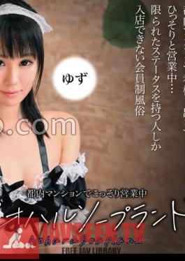 393OTIM-375 Aoharu Soapland Yuzu Is Secretly Open In A Tokyo Apartment