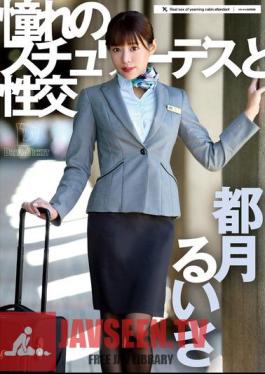 UFD-074 Sex With The Stewardess Of My Dreams Ruisa Tsukizuki