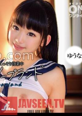 393OTIM-395 Aoharu Soapland Yuuna Is Secretly Open In A Tokyo Apartment